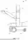 Fig. 04 - ROBOTIC FLUID SPRAYING CONTROL SYSTEM WITH SPRAY TIP WEAR COMPENSATION