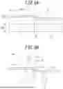 Fig. 06 - LAMINATE AND METHOD FOR MANUFACTURING SAME