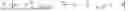 Fig. 45 - Non-Gaussian Photonic State Engineering