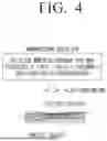 Fig. 05 - COMPOSITIONS AND MANUFACTURING METHOD THEREOF