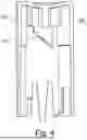 Fig. 07 - Activation sleeve and subassembly for a medicament delivery device