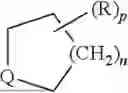 Fig. 197 - PROCESS OF PREPARING A PD-1/PD-L1 INHIBITOR
