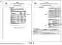 Fig. 10 - Product Labeling Review