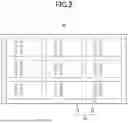 Fig. 03 - OPTICAL WAVEGUIDE DEVICE