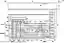 Fig. 01 - INTEGRATED 3DIC WITH STACKED PHOTONIC DIES AND METHOD FORMING SAME
