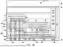 Fig. 32 - INTEGRATED 3DIC WITH STACKED PHOTONIC DIES AND METHOD FORMING SAME