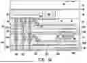 Fig. 40 - INTEGRATED 3DIC WITH STACKED PHOTONIC DIES AND METHOD FORMING SAME