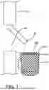 Fig. 02 - Mail Slot Catching Net Device