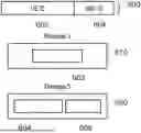 Fig. 01 - METHOD AND APPARATUS FOR MANAGEMENT OF EXTENDED MOBILE DEVICE IDENTITY INFORMATION