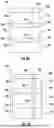 Fig. 10 - GRAPHENE INTEGRATED CORE AND ASSOCIATED METHODS FOR THERMAL MANAGEMENT WITHIN PRINTED CIRCUIT BOARDS