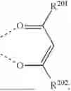 Fig. 751 - ORGANIC ELECTROLUMINESCENT MATERIALS AND DEVICES