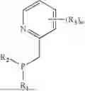 Fig. 09 - SECOND GENERATION CATALYSTS FOR REVERSIBLE FORMIC ACID DEHYDROGENATION