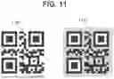 Fig. 12 - IMAGE FORMATION APPARATUS, IMAGE FORMATION METHOD, AND STORAGE MEDIUM