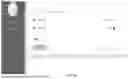 Fig. 03 - MANAGING SYSTEM OPERATIONS WITH A SCHEMA MANAGEMENT SYSTEM AND METHODS THEREFOR