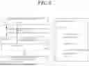 Fig. 07 - System and method for analyzing vulnerability in software installed on IoT device