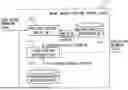 Fig. 01 - NEURAL NETWORK STRUCTURE PROPOSAL DEVICE AND NEURAL NETWORK STRUCTURE PROPOSAL METHOD