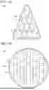 Fig. 04 - INTELLIGENT REFLECTING SURFACE