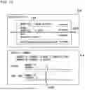Fig. 13 - INDUSTRIAL WIRELESS SYSTEM, NETWORK CONTROLLER, WIRELESS NODE, AND NETWORK CONSTRUCTION METHOD