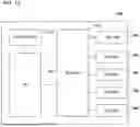 Fig. 16 - INDUSTRIAL WIRELESS SYSTEM, NETWORK CONTROLLER, WIRELESS NODE, AND NETWORK CONSTRUCTION METHOD