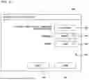 Fig. 22 - INDUSTRIAL WIRELESS SYSTEM, NETWORK CONTROLLER, WIRELESS NODE, AND NETWORK CONSTRUCTION METHOD