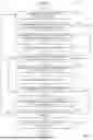 Fig. 08 - Methods and apparatus to perform media device asset qualification