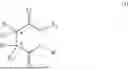Fig. 02 - POLYPROPYLENE COMPOSITION