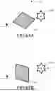 Fig. 41 - LIGHT MODULATION ELEMENT AND INFORMATION RECORDING MEDIUM