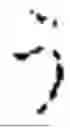 Fig. 294 - JAPANESE CHARACTER INPUT TOOL AND INPUT METHOD