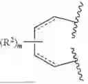 Fig. 366 - MDM2 DEGRADERS AND USES THEREOF