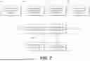 Fig. 08 - VEHICLE INTERIOR LIGHTING ASSEMBLY WITH FLEXIBLE LED SHEET