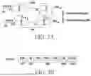 Fig. 08 - METHOD AND DEVICE FOR ULTRA-WIDE BAND COMMUNICATION