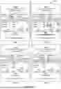Fig. 10 - ANOMALY DETECTION IN DOCUMENTS WITH VISUAL CUES