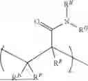 Fig. 13 - FLOW CELLS WITH DENDRON ARCHITECTURE