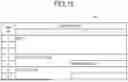 Fig. 12 - TRAIN INFORMATION MANAGEMENT ASSISTANCE APPARATUS, CENTRAL DEVICE, DISPLAY DEVICE, TRAIN INFORMATION MANAGEMENT SYSTEM, TRAIN INFORMATION MANAGEMENT ASSISTANCE METHOD, AND STORAGE MEDIUM