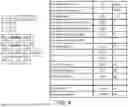 Fig. 05 - DYNAMIC VESSEL MOORING SYSTEM AND METHOD