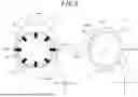 Fig. 06 - SOUND ABSORBING TOOL AND ASSEMBLY