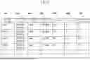 Fig. 09 - RAILROAD MAINTENANCE SUPPORT SYSTEM, RAILROAD MAINTENANCE SUPPORT METHOD