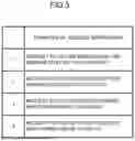 Fig. 04 - SERVICE PROVIDING DEVICE, SERVICE PROVIDING SYSTEM, AND COMPUTER-READABLE RECORDING MEDIUM