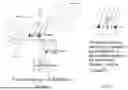 Fig. 54 - SYSTEM, METHOD, AND APPARATUS FOR PROVIDING DYNAMIC, PRIORITIZED SPECTRUM MANAGEMENT AND UTILIZATION