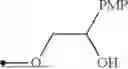 Fig. 167 - Small molecule inhibitors of lanosterol synthase
