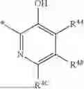 Fig. 72 - WRN INHIBITORS