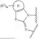 Fig. 232 - MDM2 DEGRADERS AND USES THEREOF