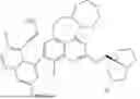 Fig. 409 - POLYCYCLIC FUSED RING DERIVATIVES AND USE THEREOF