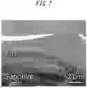 Fig. 08 - METHOD OF PRODUCING SINGLE CRYSTAL AlN, SINGLE CRYSTAL AlN, AND SINGLE CRYSTAL AlN PRODUCTION APPARATUS