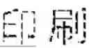 Fig. 167 - DISPLAY APPARATUS, DISPLAY METHOD, AND MEDIUM