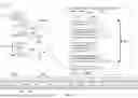 Fig. 05 - EXECUTION OF A SECOND QUERY ON A SET OF DATA IDENTIFIED FOR EXECUTION OF A FIRST QUERY