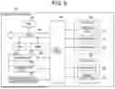 Fig. 09 - CONTENT PROVIDING SYSTEM, CONTENT PROVIDING METHOD, AND STORAGE MEDIUM