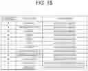 Fig. 15 - CONTENT PROVIDING SYSTEM, CONTENT PROVIDING METHOD, AND STORAGE MEDIUM
