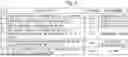Fig. 07 - SECURITY ANALYSIS DEVICE, SECURITY ANALYSIS METHOD, AND COMPUTER READABLE MEDIUM