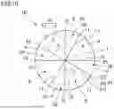 Fig. 11 - DEBURRING TOOL AND DEBURRING METHOD